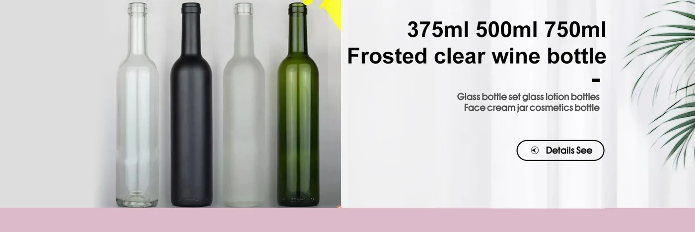 Frosted and clear glass wine bottles for beverage packaging